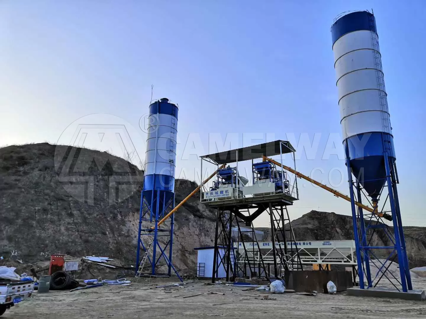 concrete batching plant