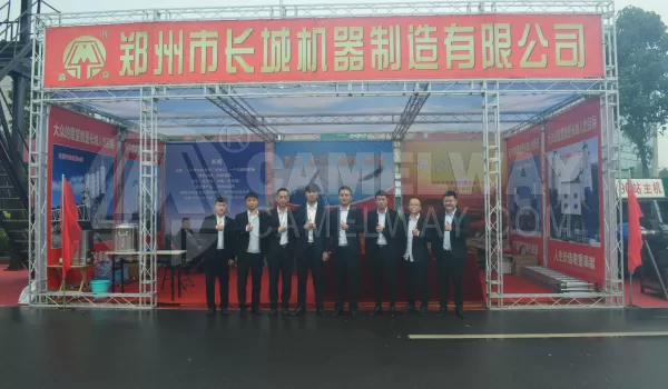 Camelway take part in the China Construction Machinery Trade Fair