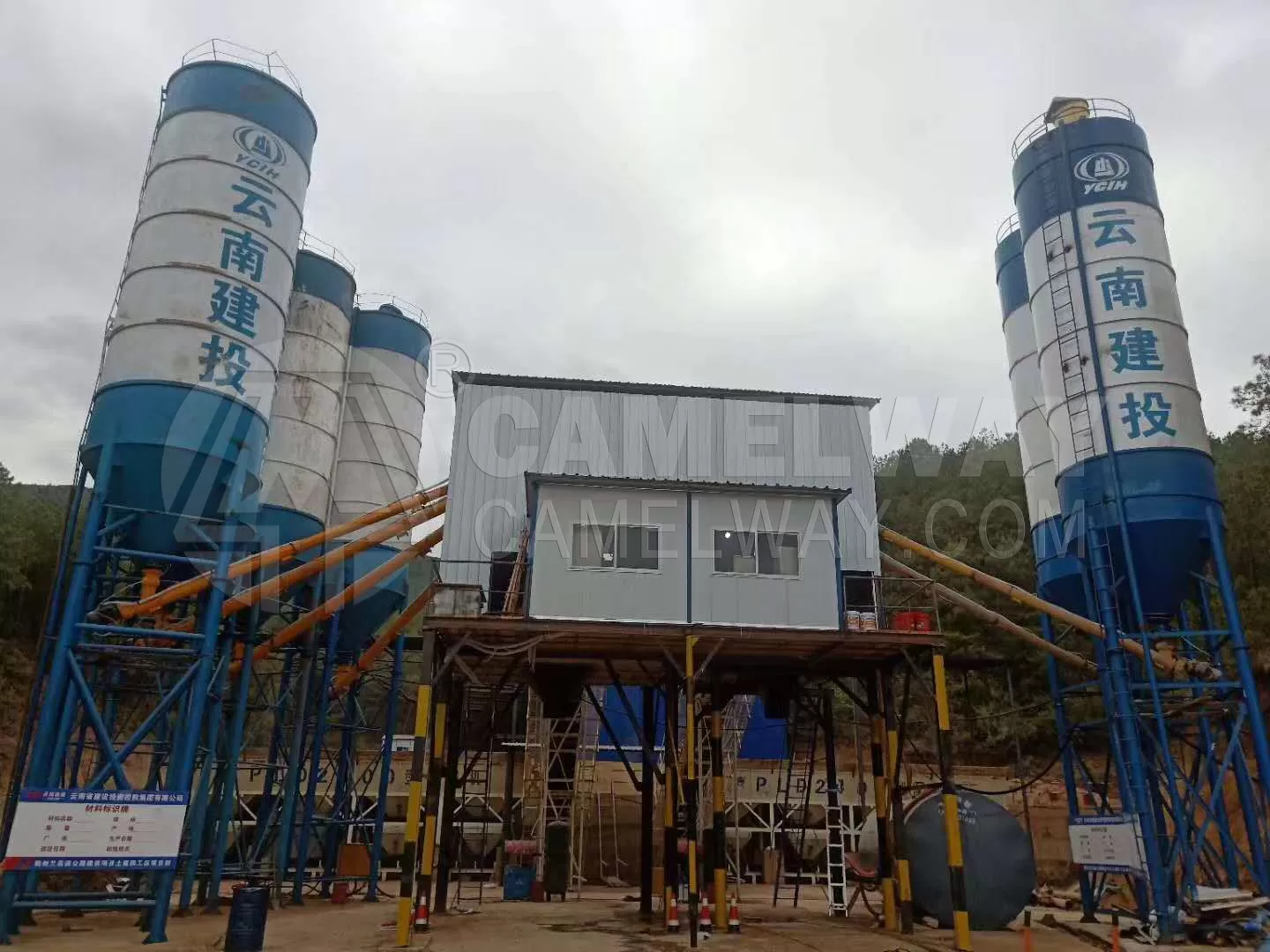 Stationary Concrete Mixing Plant